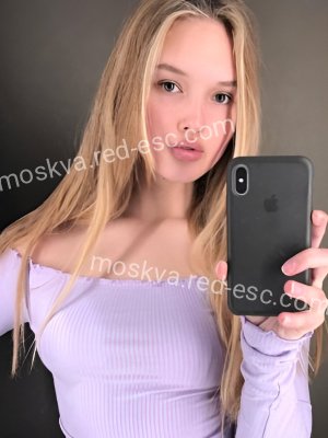 Виолетта — Джанкой